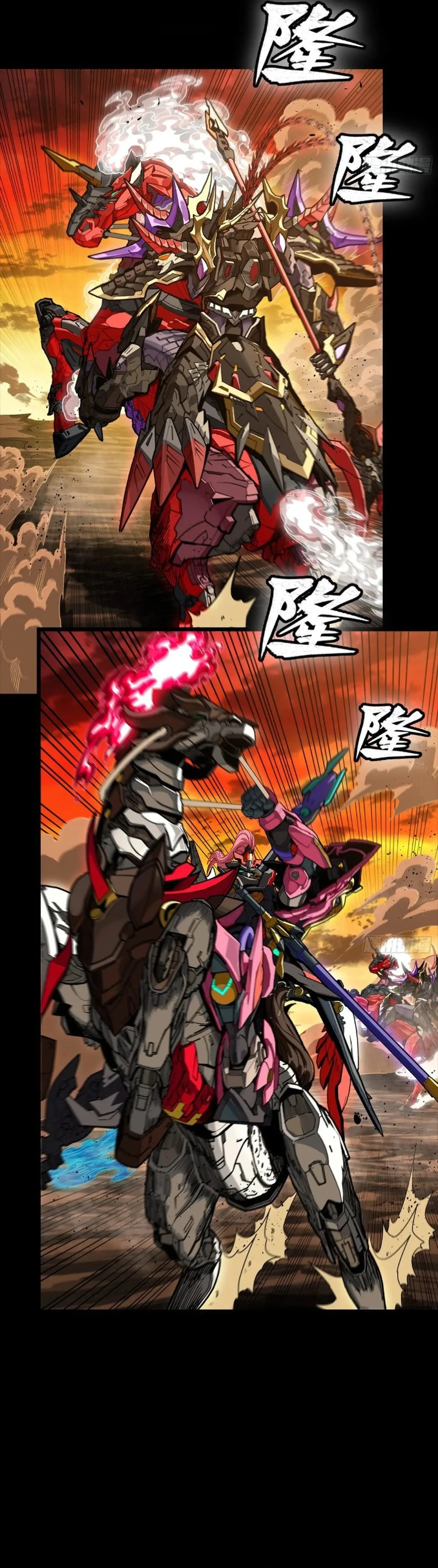 Legend of Star General Chapter 269 8